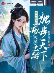 嫁残王58