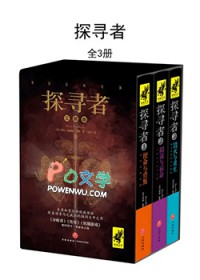  探寻者游戏必做任务有哪些 